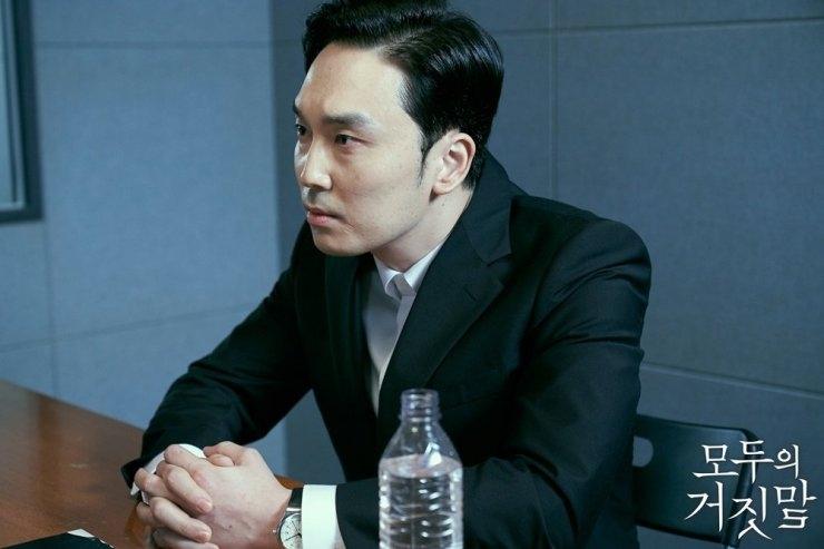 Sinopsis The Lies Within (Hancinema)