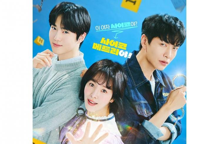 Potret Suho EXO di Behind Your Touch (Instagram/@jtbcdrama)
