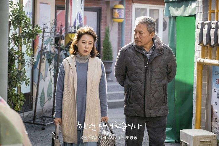 Sinopsis Once Again (Hancinema)