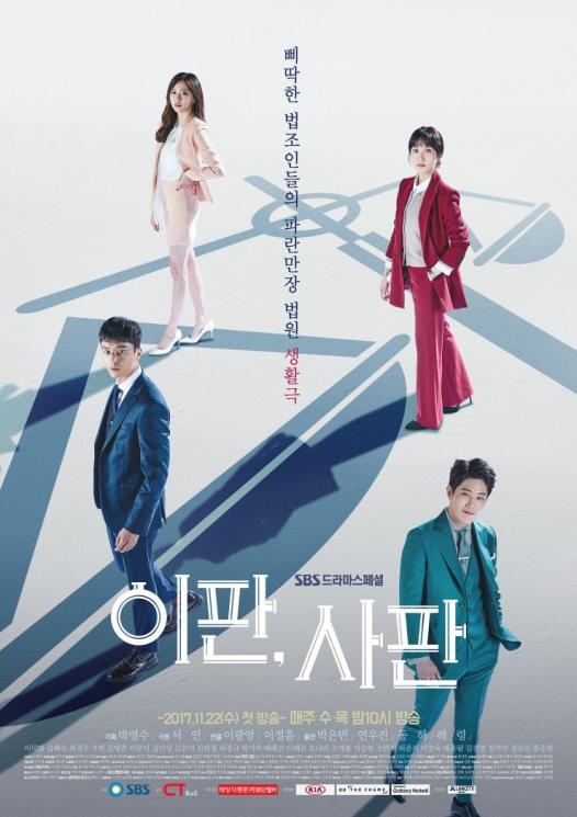 Sinopsis Judge vs. Judge (Hancinema)