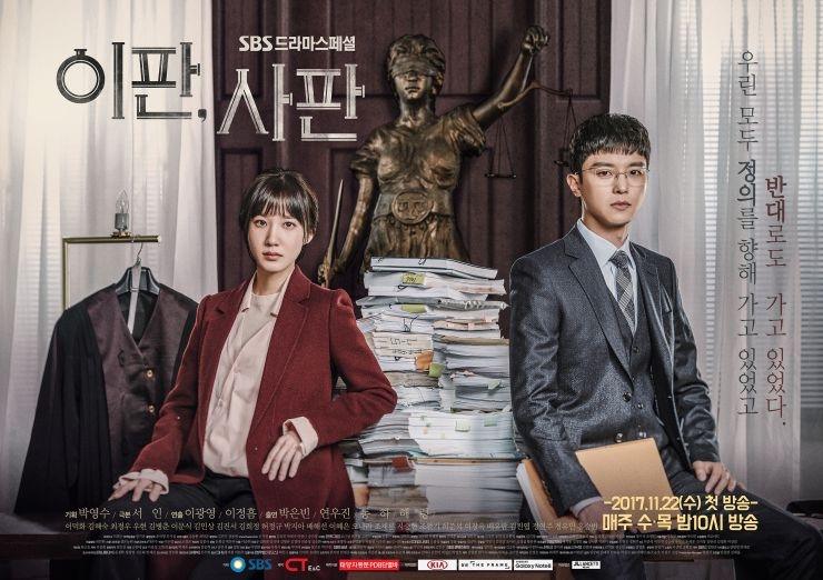 Sinopsis Judge vs. Judge (Hancinema)