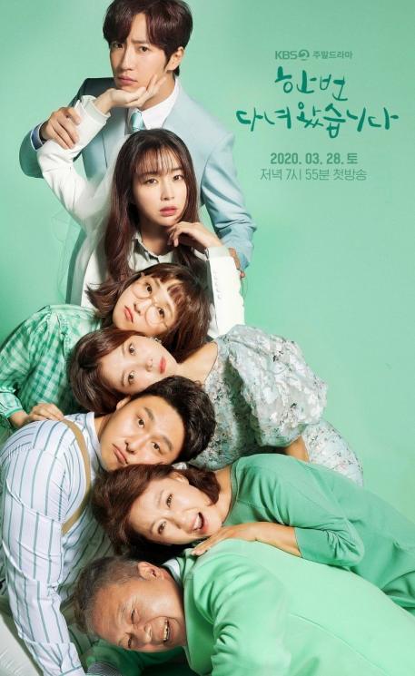 Sinopsis Once Again (Hancinema)