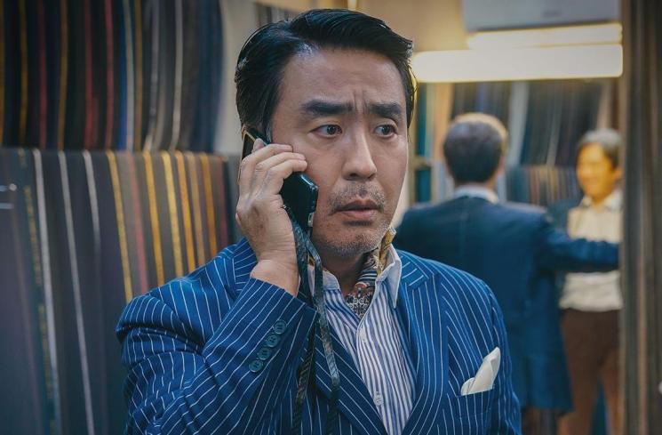 Fakta Drama Pine (Instagram/@jtbcdrama)