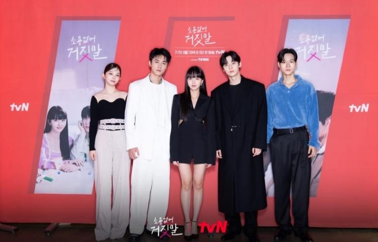 Potret Seo Ji Hoon di My Lovely Liar (Instagram/@tvn_drama)