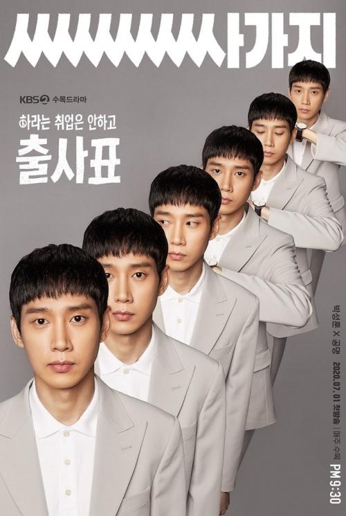 Sinopsis Into the Ring (Soompi)