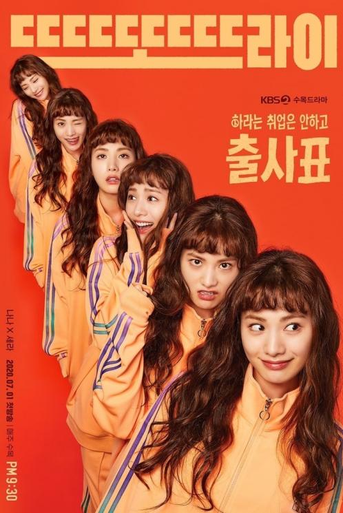 Sinopsis Into the Ring (Soompi)