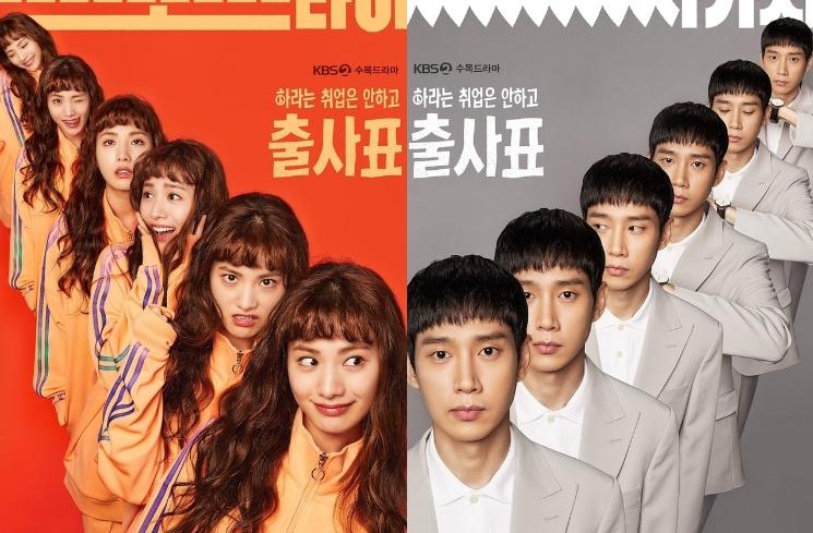 Sinopsis Into the Ring (Soompi)