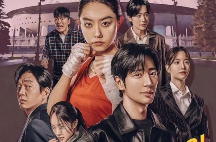 Potret Kim Jin Woo WINNER di My Lovely Boxer (Instagram/kbsdrama)