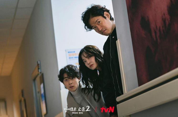 Pesona Kim Sejeong di The Uncanny Counter 2 (Instagram/@tvn_drama)