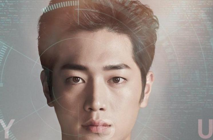 Sinopsis Are You Human? (Hancinema)