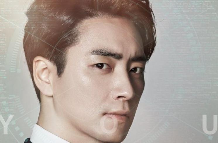Sinopsis Are You Human? (Hancinema)
