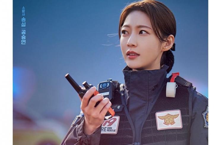Pesona Gong Seung Yeon di The First Responders Season 2 (Instagram/@sbsdrama.official)