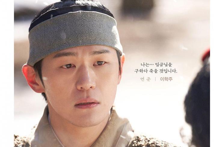 Potret Lee Hak Joo di My Dearest (Instagram/@mbcdrama_now)