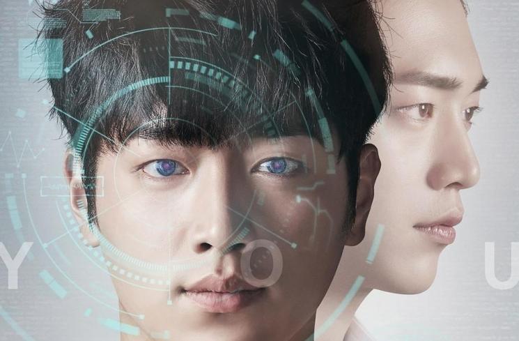Sinopsis Are You Human? (Soompi)