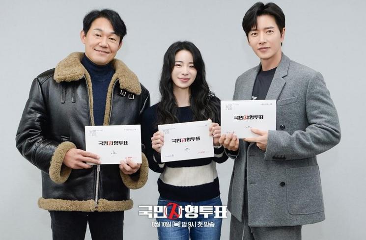 Potret Park Sung Woong di The Killing Vote (Instagram/@sbsdrama.official)