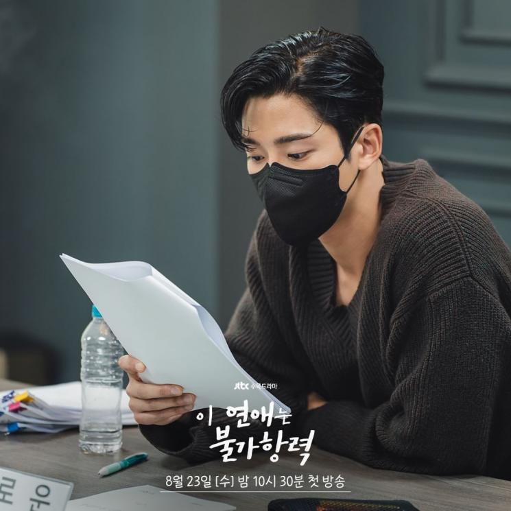 Potret Rowoon SF9 di Destined With You (Instagram/@jtbcdrama)