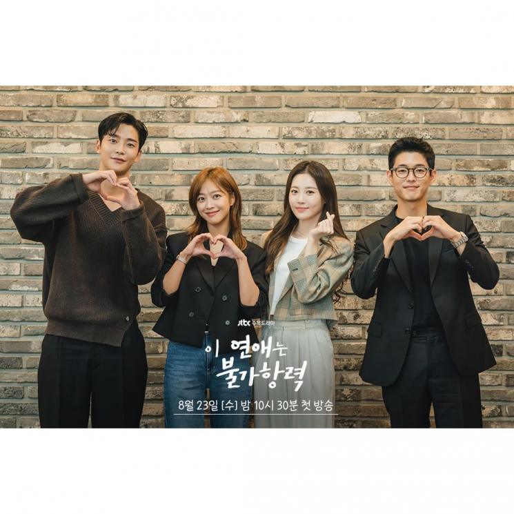 Potret Rowoon SF9 di Destined With You (Instagram/@jtbcdrama)