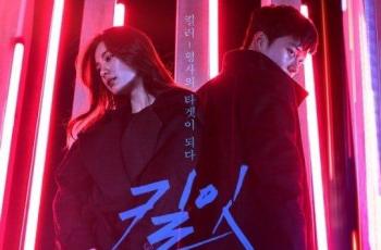 Sinopsis Kill It, Drama Action Thriller yang Menampilkan Jang Ki Yong dan Nana