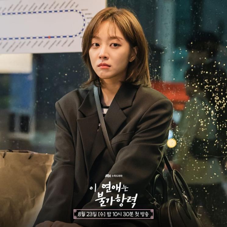 Pesona Jo Bo Ah di Destined With You (Instagram/@jtbcdrama)
