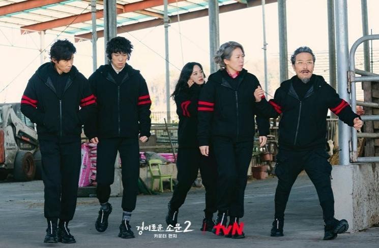 Link nonton drama korea The Uncanny Counter season 2 full episode (Hancinema)