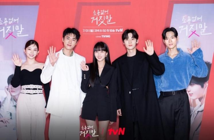 Potret di Balik Layar My Lovely Liar (Instagram/@tvn_drama)