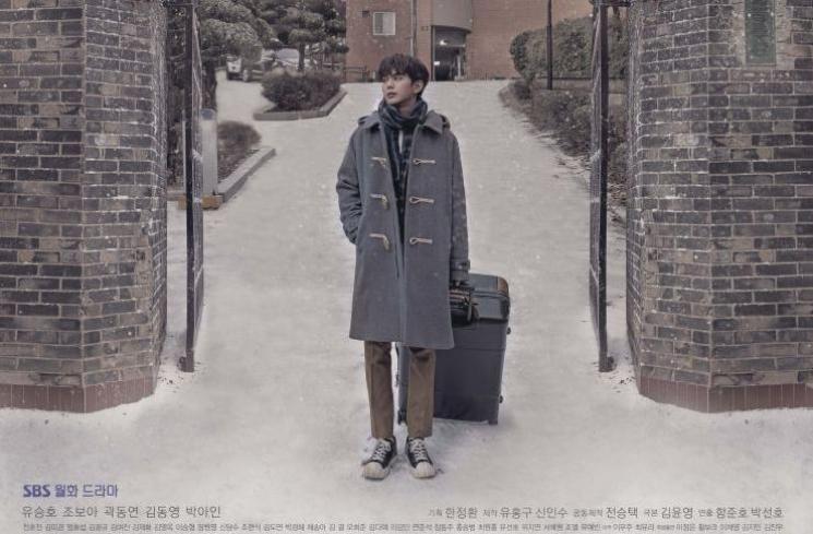 Sinopsis My Strange Hero (Hancinema)