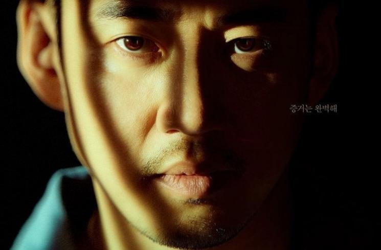 Sinopsis Crime Puzzle (Hancinema)