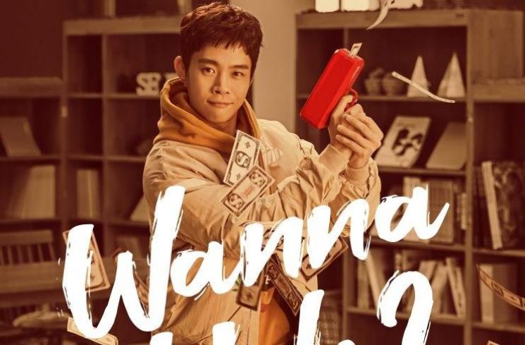 Sinopsis My Strange Hero (Hancinema)