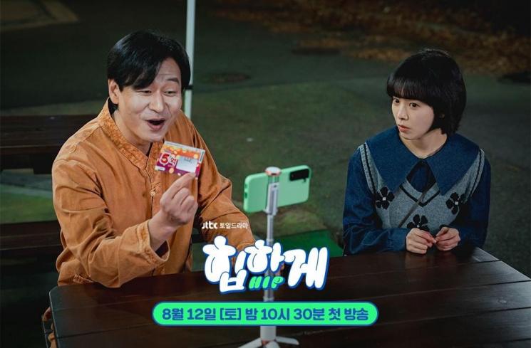 Potret Pemeran Pendukung di Behind Your Touch (Instagram/@jtbcdrama)