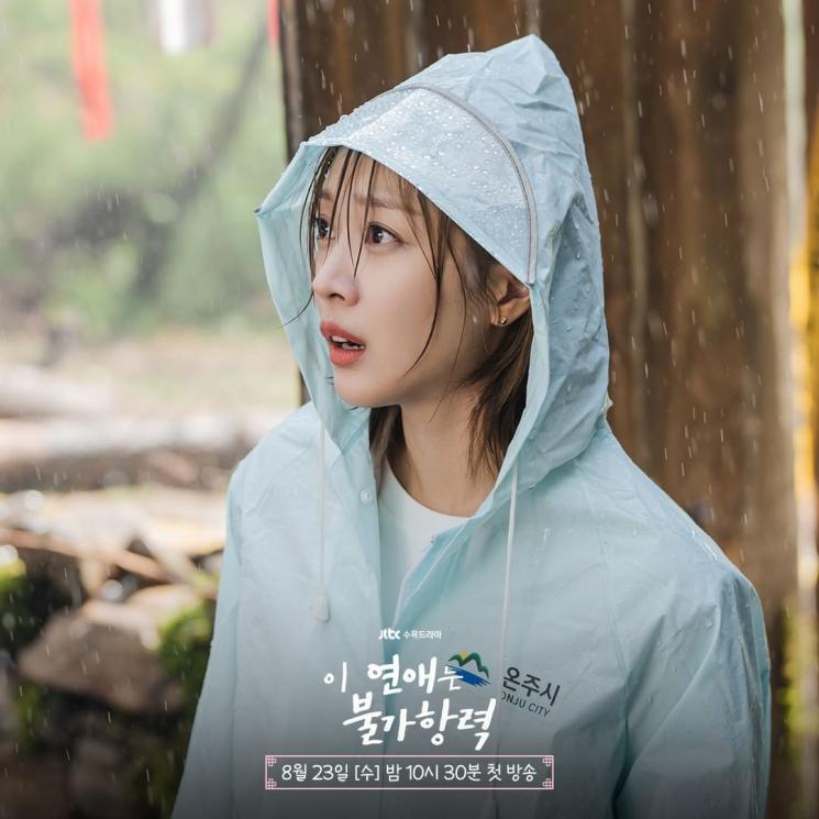Pesona Jo Bo Ah di Destined With You (Instagram/@jtbcdrama)