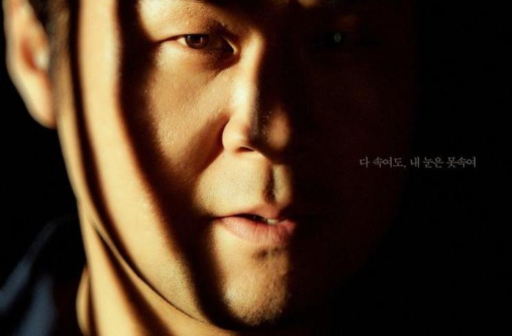 Sinopsis Crime Puzzle (Hancinema)