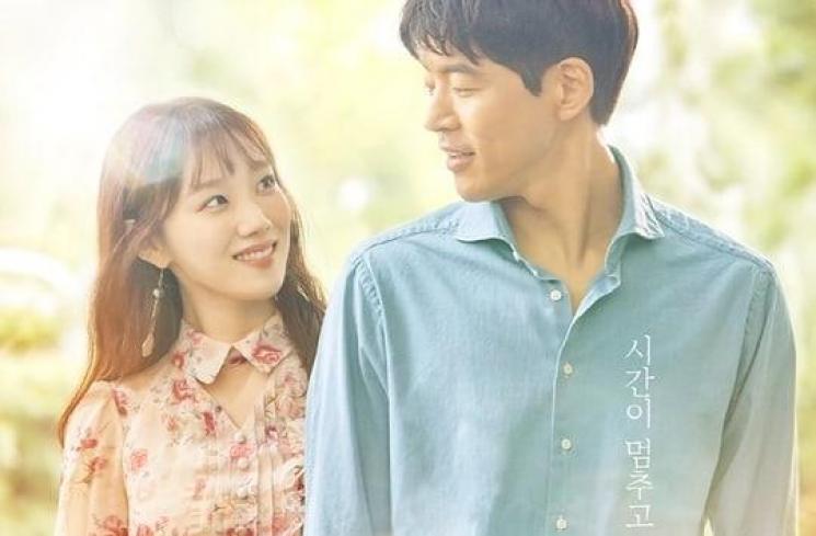 Drama Terbaru Lee Sung Kyung (Soompi)
