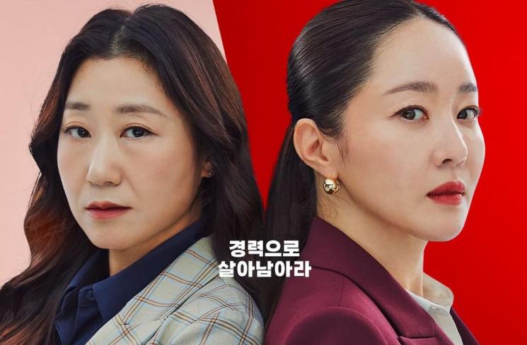 Pesona Uhm Ji Won di Cold Blooded Intern (Instagram/@tving.official)