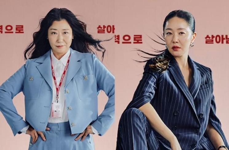 Pesona Uhm Ji Won di Cold Blooded Intern (Instagram/@tving.official)