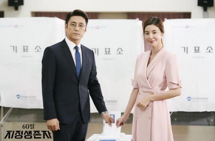 Sinopsis Designated Survivor: 60 Days (Hancinema)