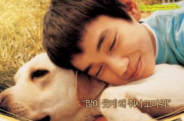 Film Populer Yoo Seung Ho (Asianwiki)