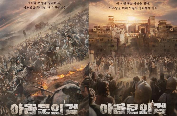 Adu Peran Pemain Drama Arthdal Chronicles: The Sword of Aramun (Instagram/@tvn_drama)