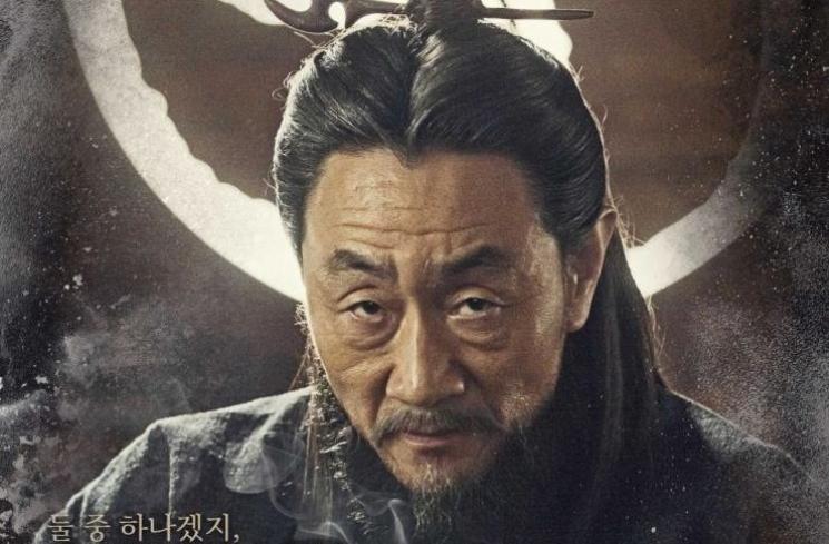 Sinopsis The Emperor: Owner of the Mask (Hancinema) 