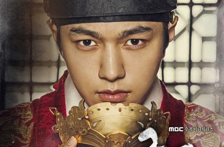Sinopsis The Emperor: Owner of the Mask (Hancinema) 