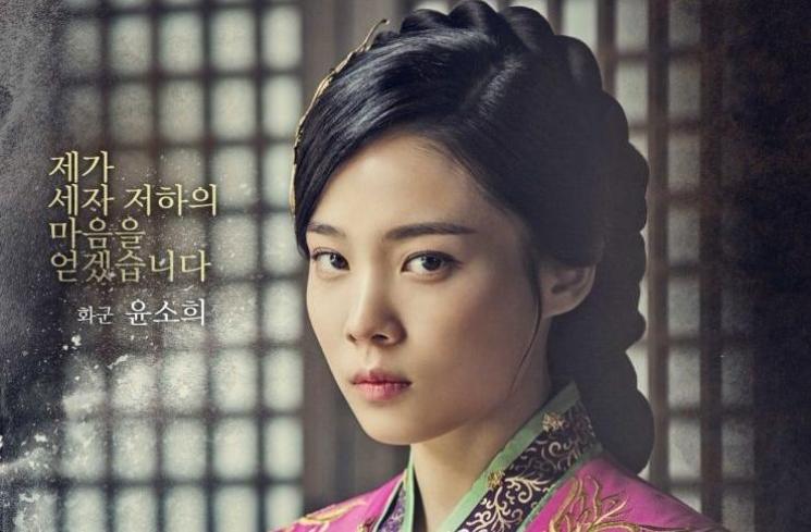 Sinopsis The Emperor: Owner of the Mask (Hancinema) 