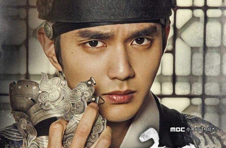 Sinopsis The Emperor: Owner of the Mask (Hancinema) 