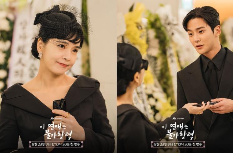 Potret Pemeran Pendukung di Destined With You (Instagram/@jtbcdrama)