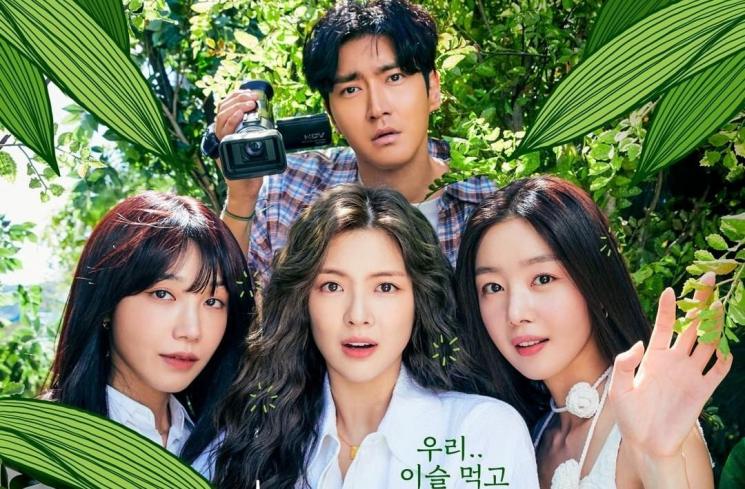 Drama Terbaru Jung Eun Ji (Instagram/@tving.official)