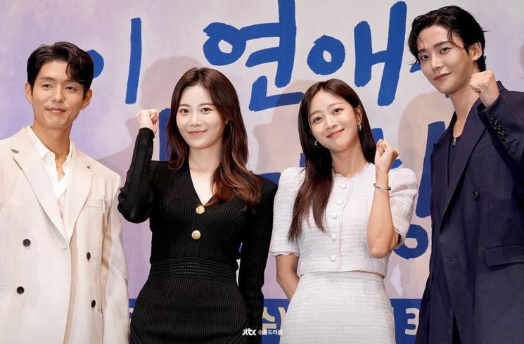Pesona Yura Girl's Day di Destined With You (Instagram/@jtbcdrama)