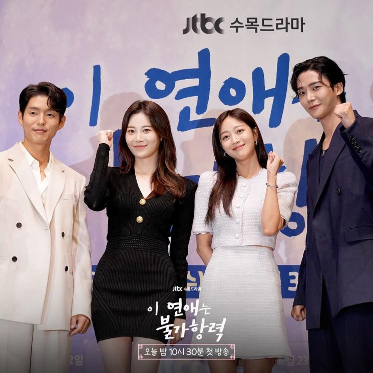 Potret Ha Jun di Destined With You (Instagram/@jtbcdrama)