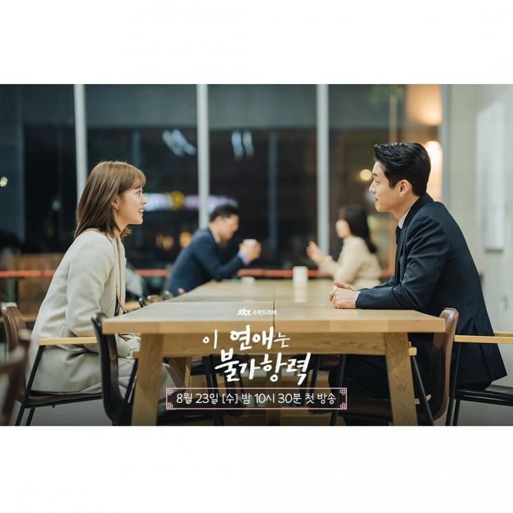 Potret Ha Jun di Destined With You (Instagram/@jtbcdrama)