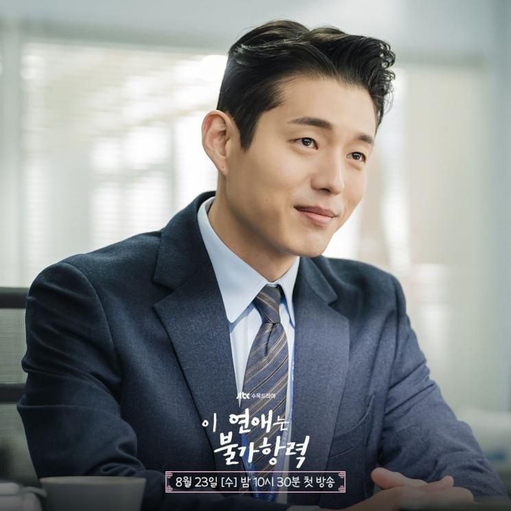 Potret Ha Jun di Destined With You (Instagram/@jtbcdrama)