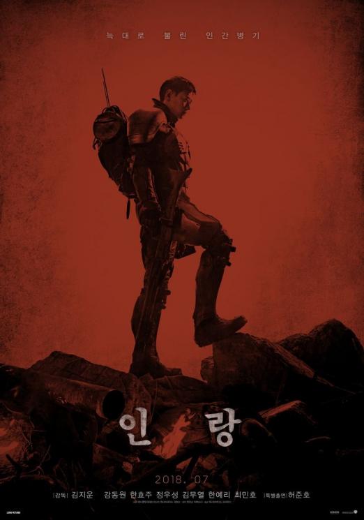 Sinopsis Illang: The Wolf Brigade (Hancinema)