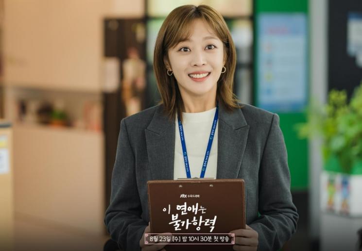 Link Nonton Drakor Destined with You HD Sub Indo. (IMDb)