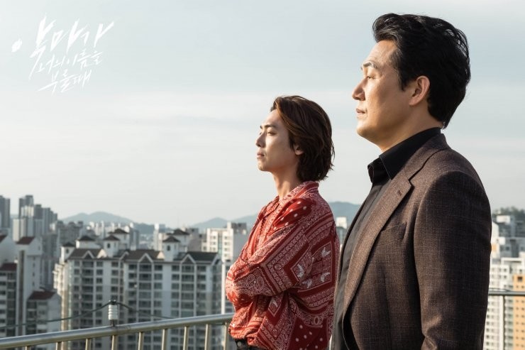 Sinopsis When the Devil Calls Your Name (Hancinema)